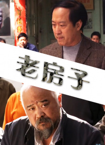 国产精品欧美激情在线播放